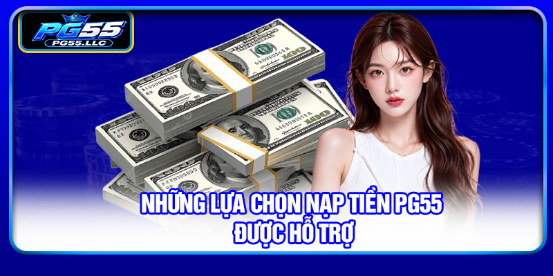 Những lựa chọn nạp tiền PG55 được hỗ trợ